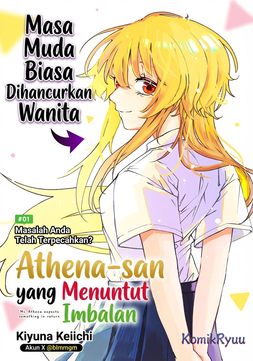 Mikaeri wo Motomeru Athena-san Chapter 1 - halaman 4