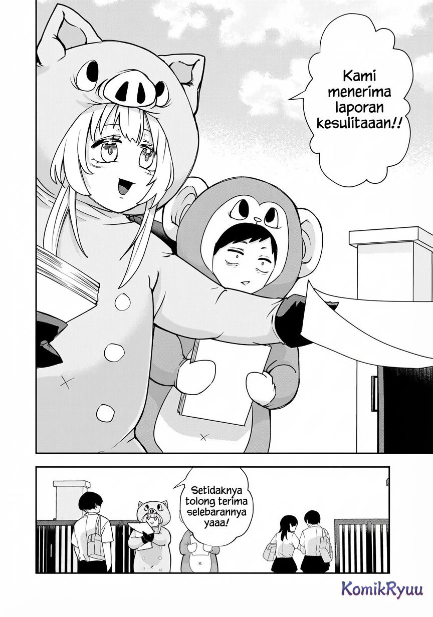Mikaeri wo Motomeru Athena-san Chapter 3 - halaman 13