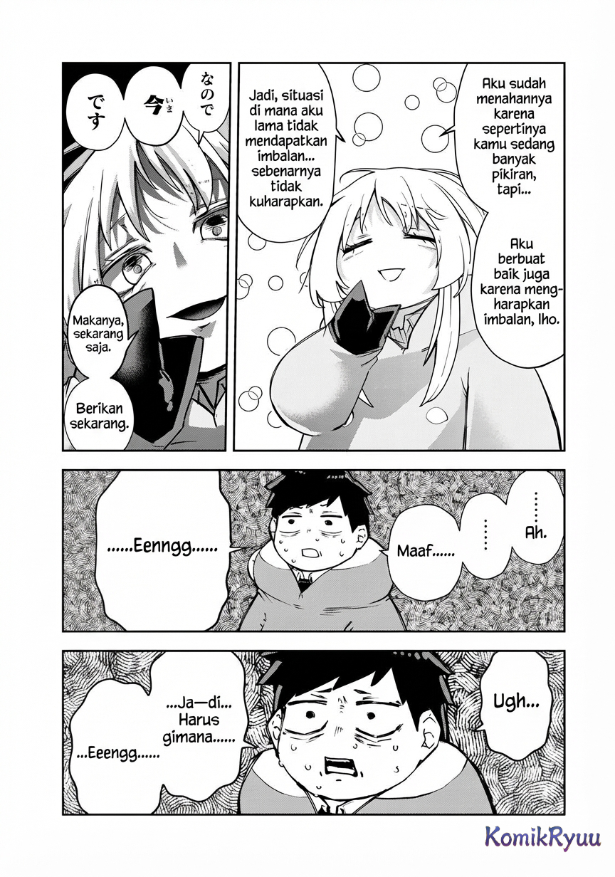 Mikaeri wo Motomeru Athena-san Chapter 3 - halaman 16
