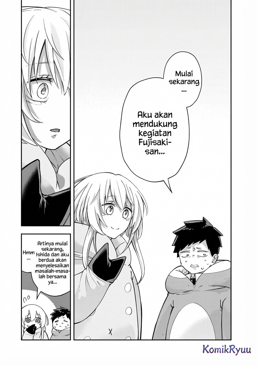 Mikaeri wo Motomeru Athena-san Chapter 3 - halaman 17