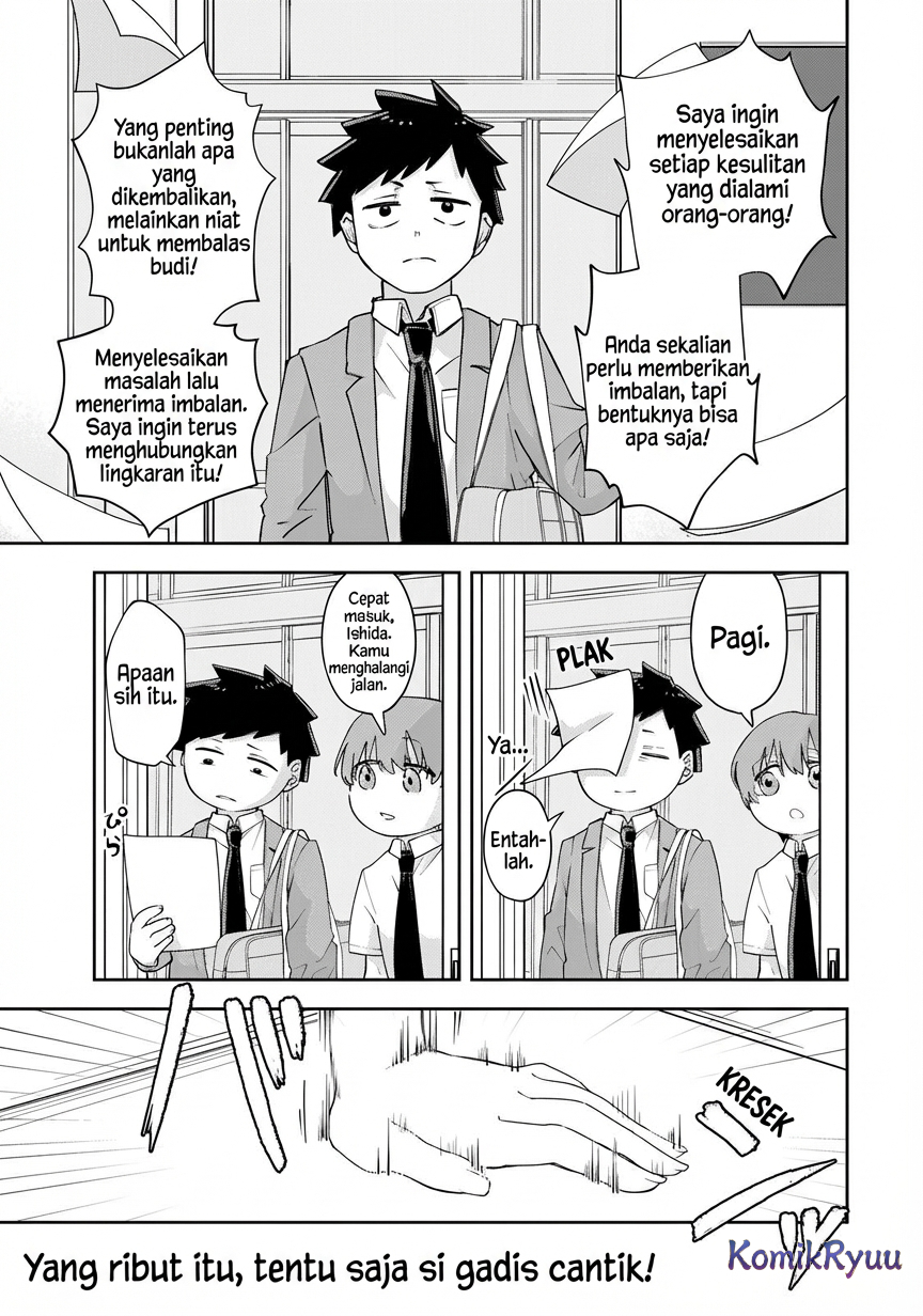 Mikaeri wo Motomeru Athena-san Chapter 3 - halaman 2