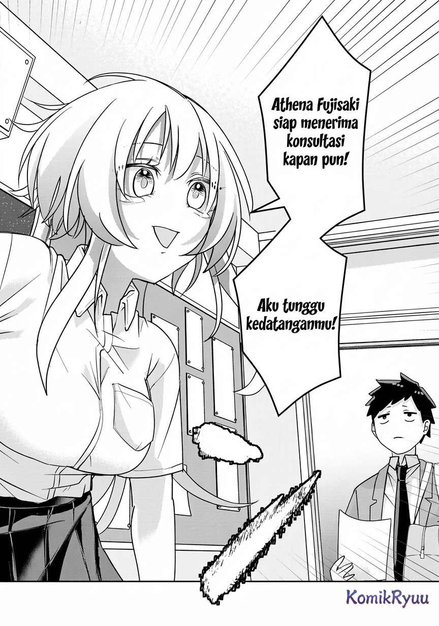 Mikaeri wo Motomeru Athena-san Chapter 3 - halaman 3