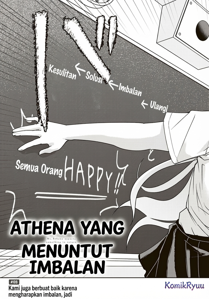Mikaeri wo Motomeru Athena-san Chapter 3 - halaman 4
