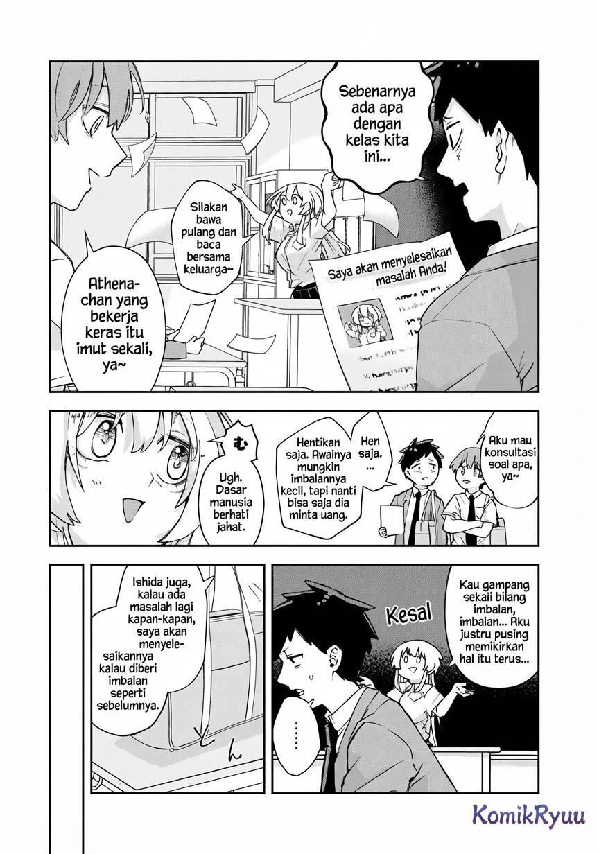 Mikaeri wo Motomeru Athena-san Chapter 3 - halaman 5