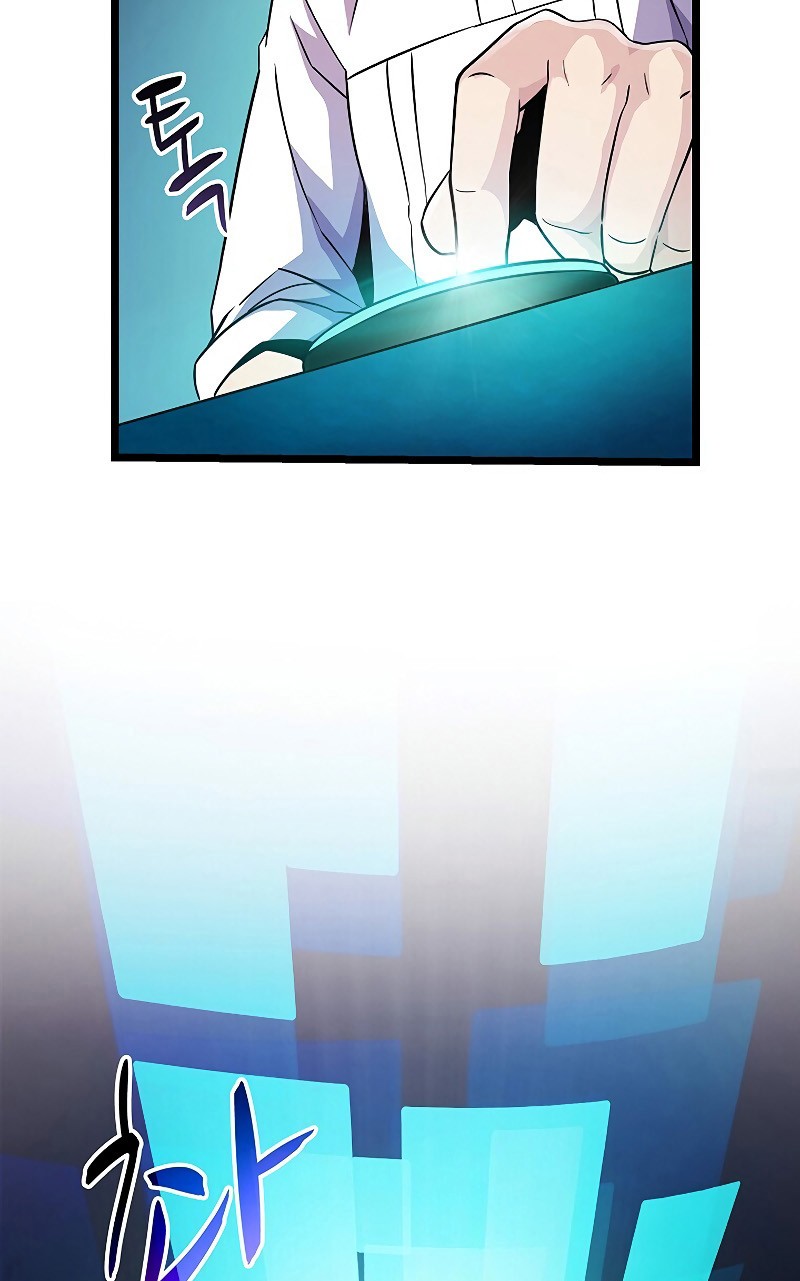 Mikakunin de Shinkoukei Chapter 111 - halaman 4