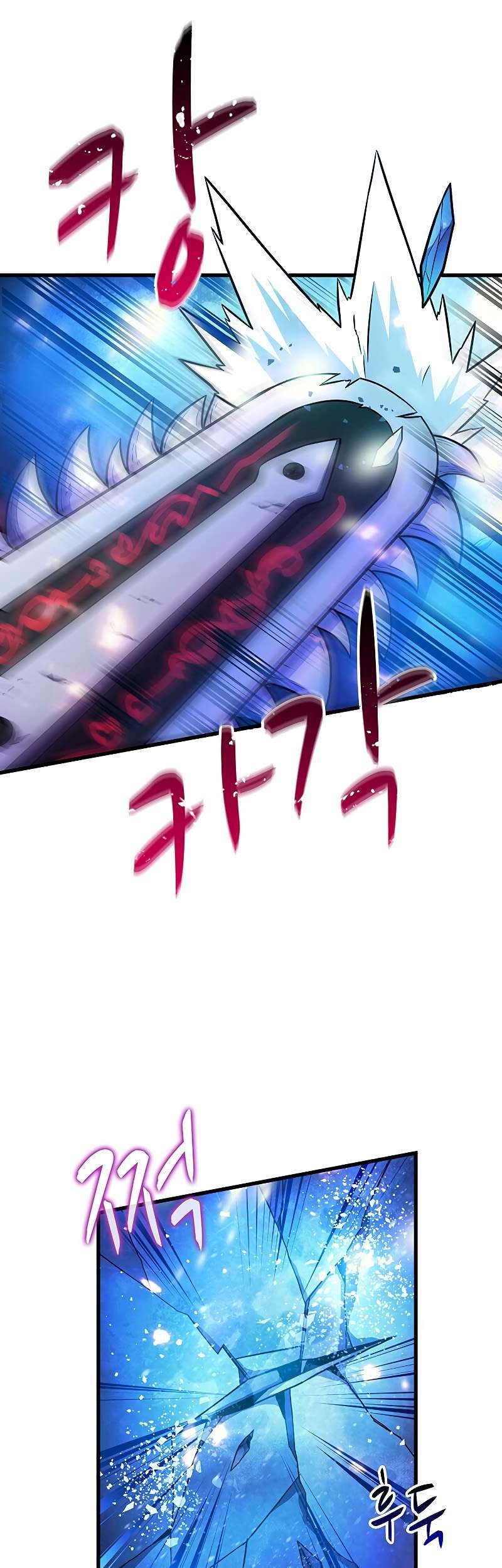 Mikakunin de Shinkoukei Chapter 127 - halaman 5
