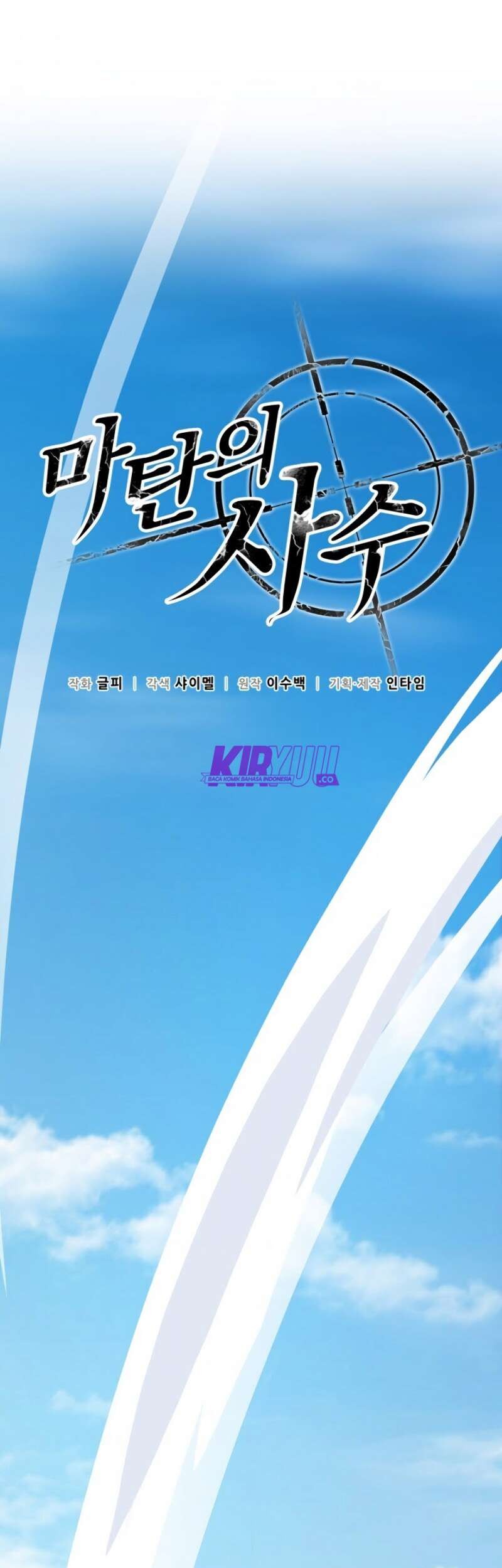 Mikakunin de Shinkoukei Chapter 155 - halaman 3