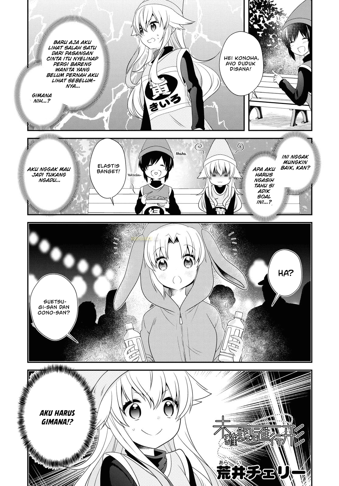 Mikakunin de Shinkoukei Chapter 156 - halaman 2