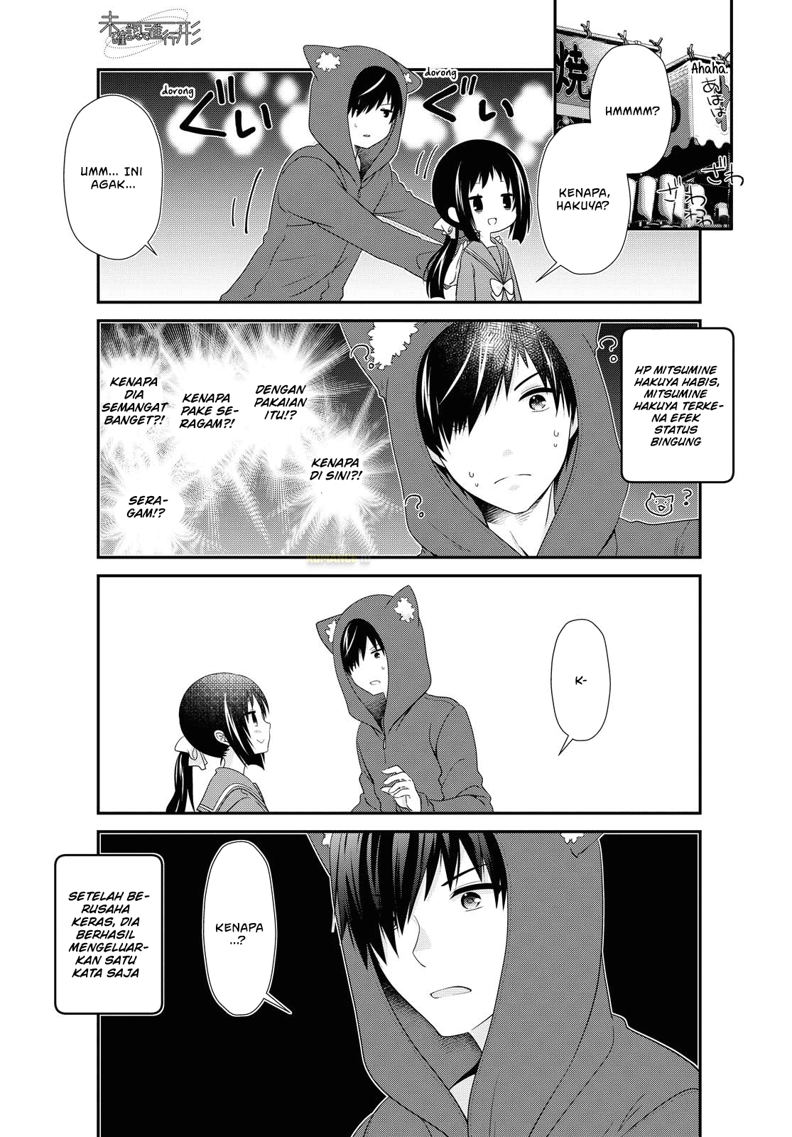 Mikakunin de Shinkoukei Chapter 156 - halaman 6