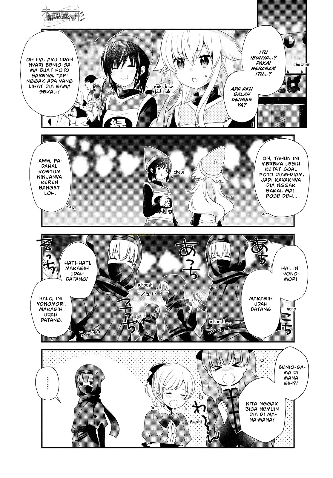Mikakunin de Shinkoukei Chapter 157 - halaman 8