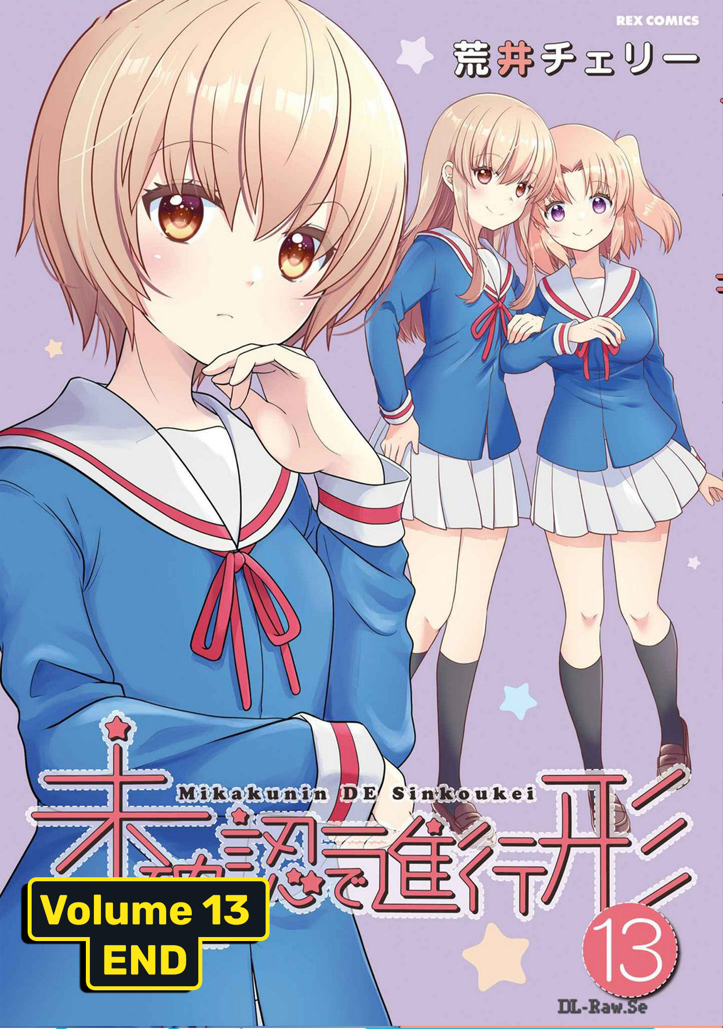 Mikakunin de Shinkoukei Chapter 158.5 - halaman 10