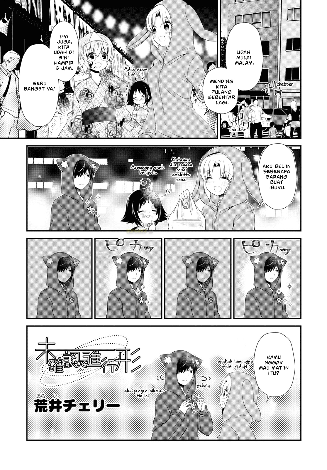 Mikakunin de Shinkoukei Chapter 158 - halaman 2