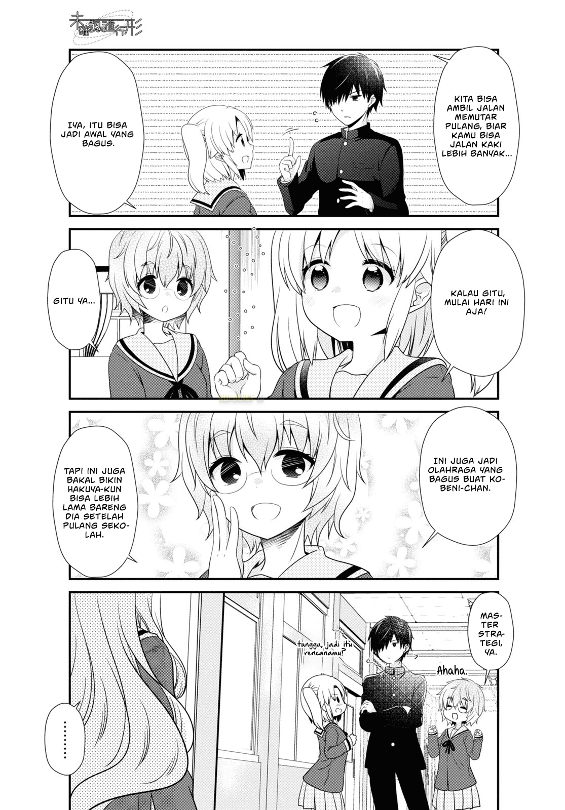 Mikakunin de Shinkoukei Chapter 159 - halaman 11