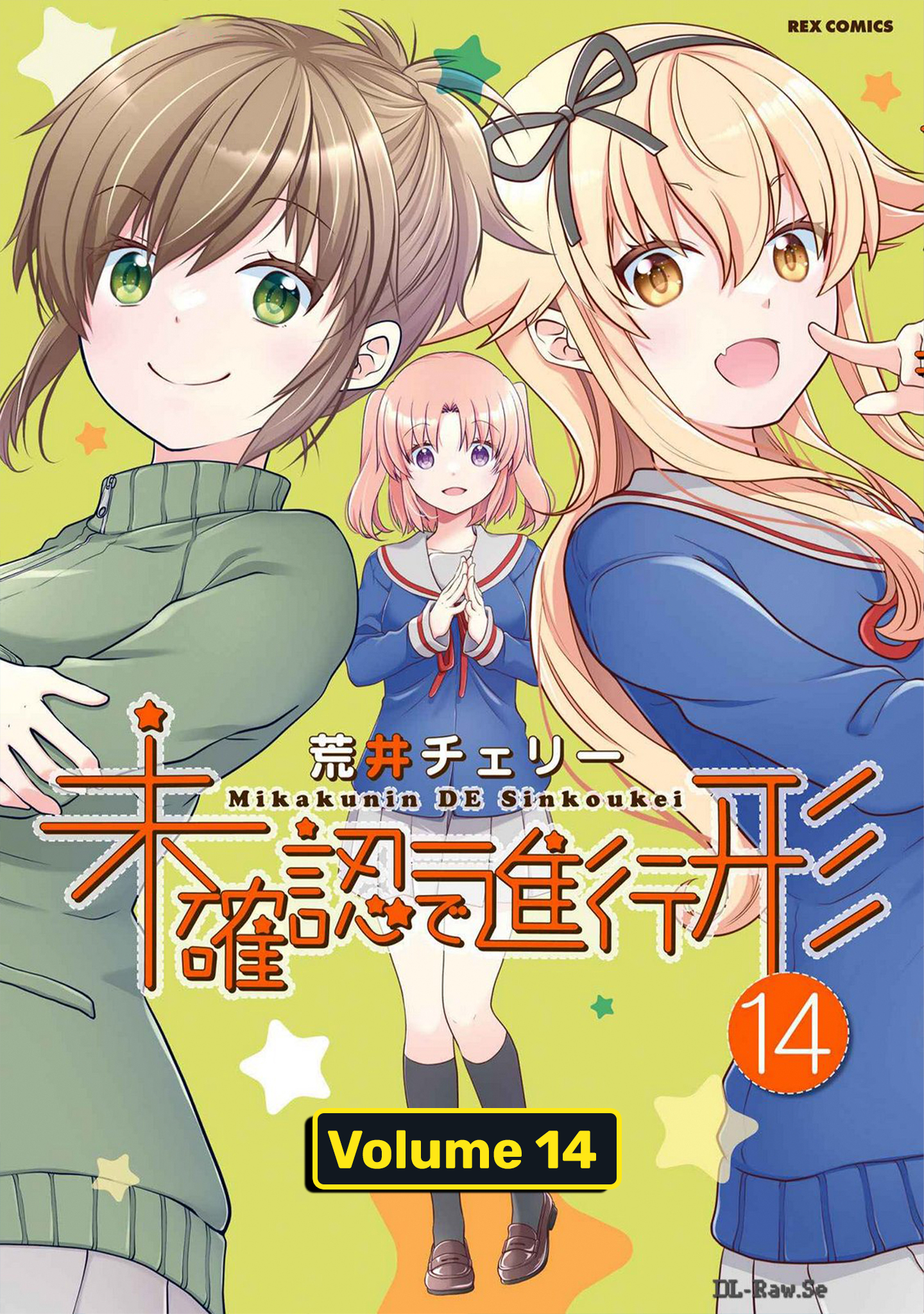 Mikakunin de Shinkoukei Chapter 159 - halaman 2