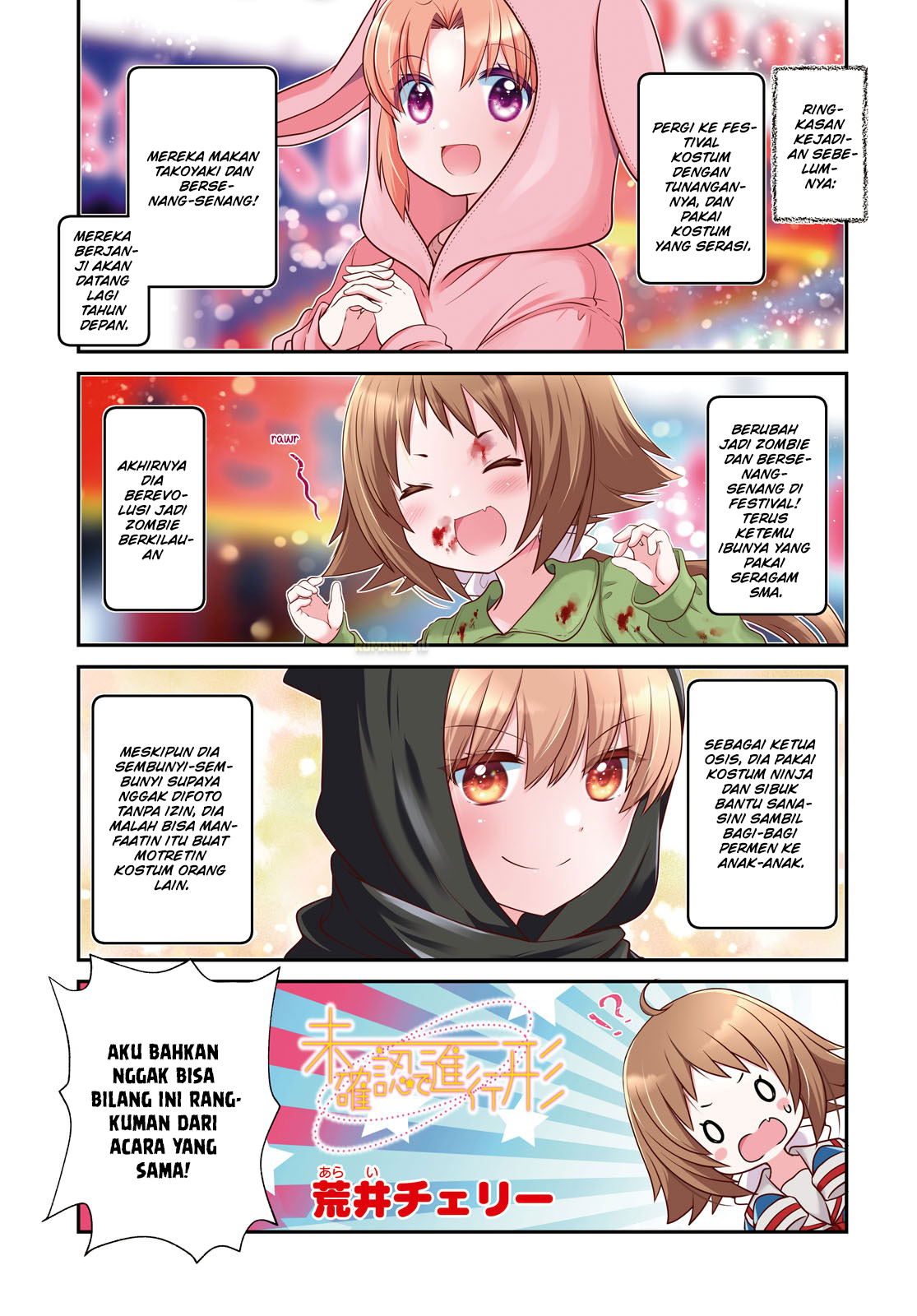 Mikakunin de Shinkoukei Chapter 159 - halaman 3