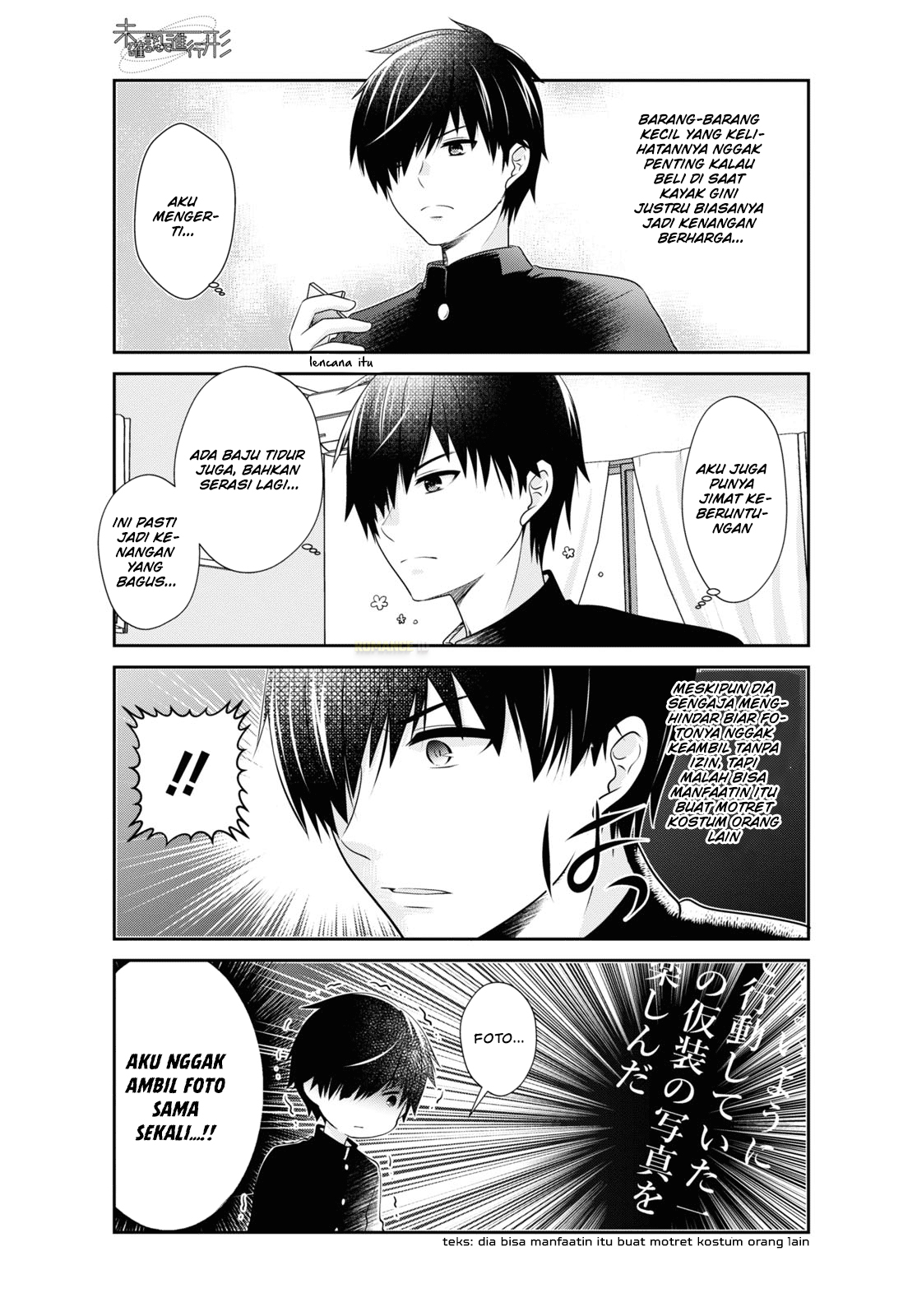 Mikakunin de Shinkoukei Chapter 159 - halaman 5