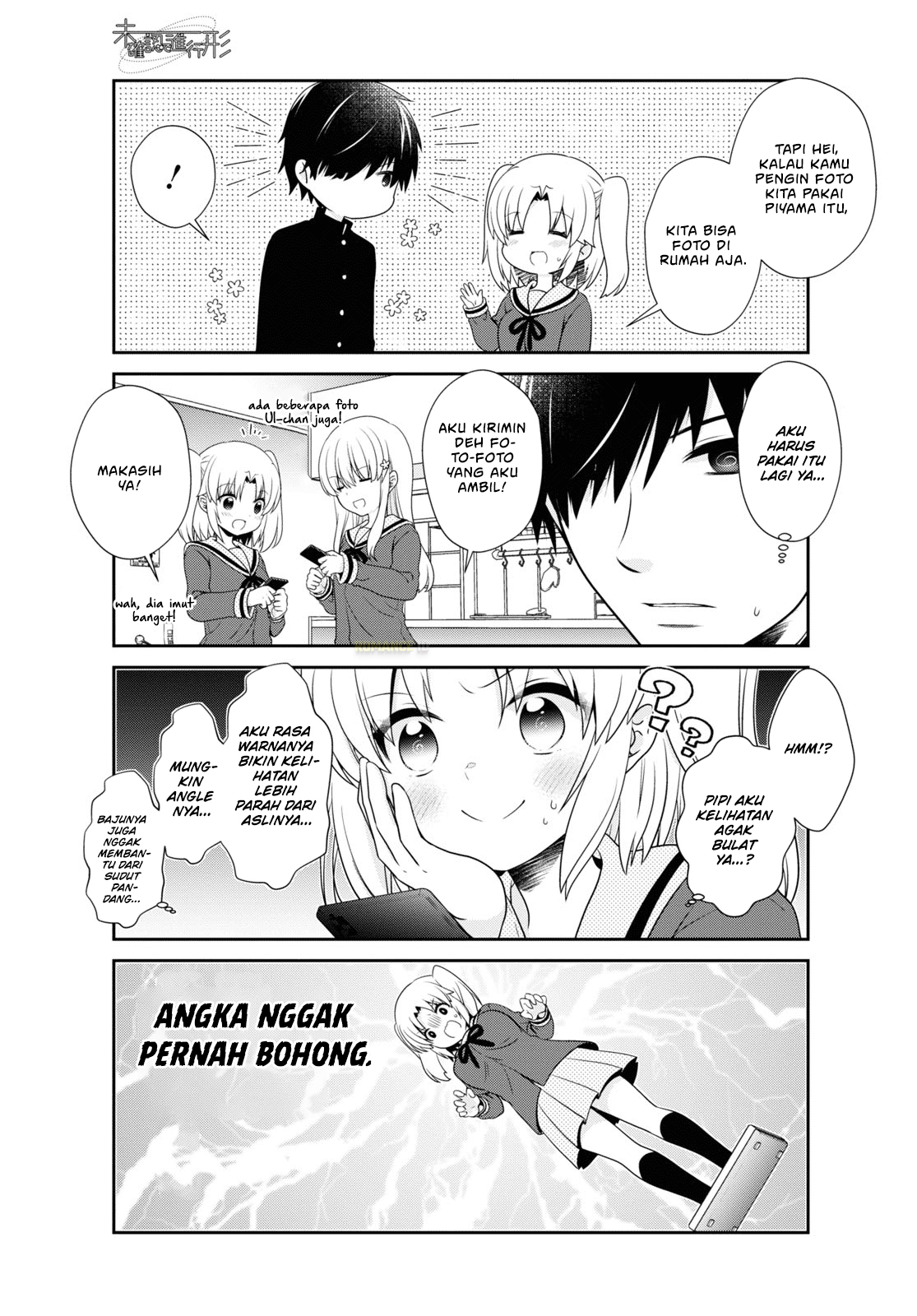 Mikakunin de Shinkoukei Chapter 159 - halaman 7