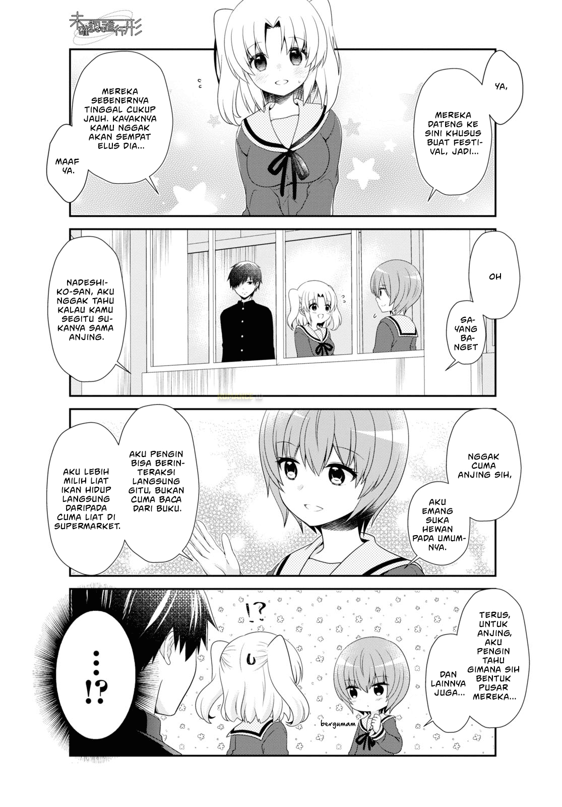 Mikakunin de Shinkoukei Chapter 161 - halaman 4
