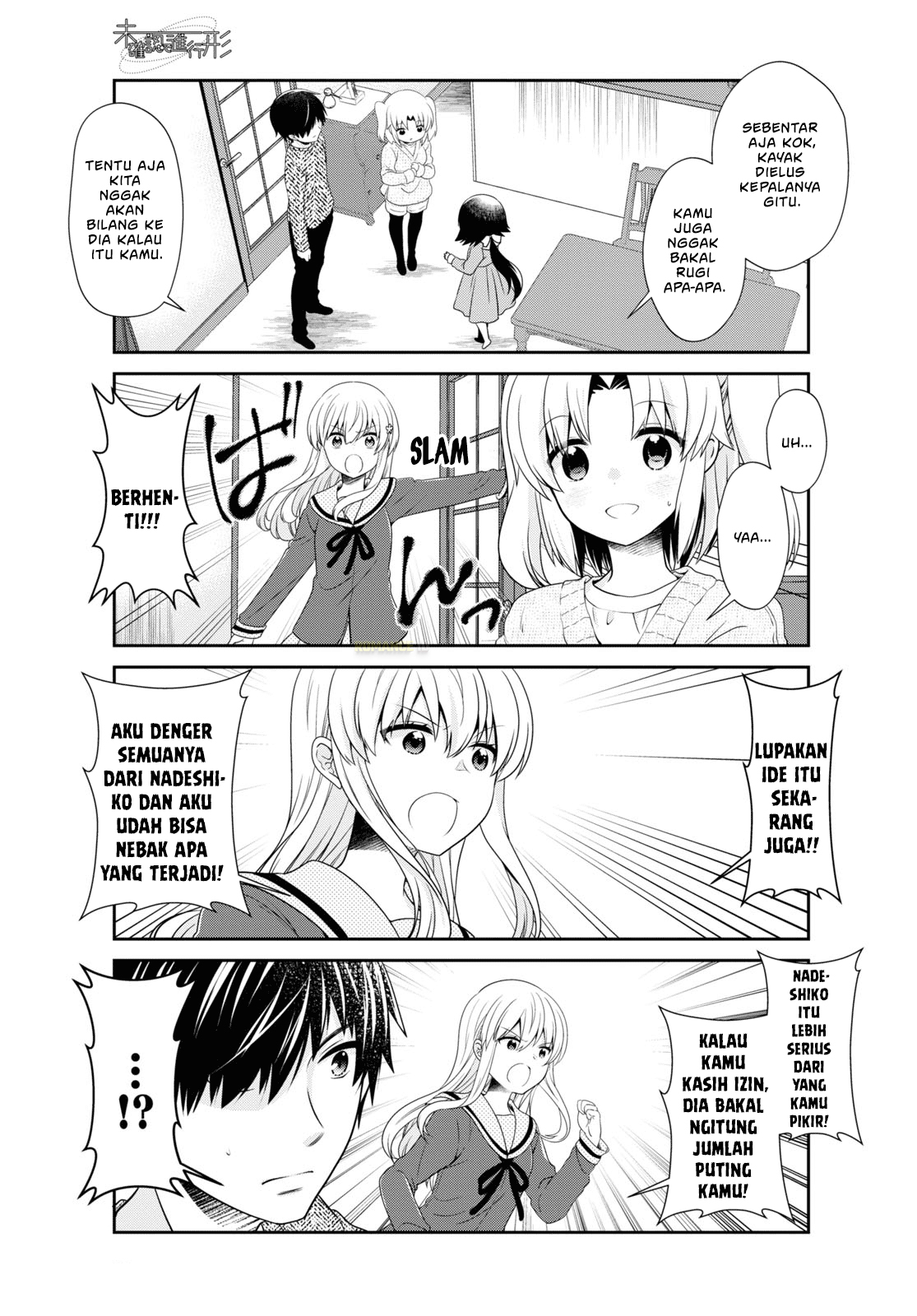 Mikakunin de Shinkoukei Chapter 161 - halaman 8