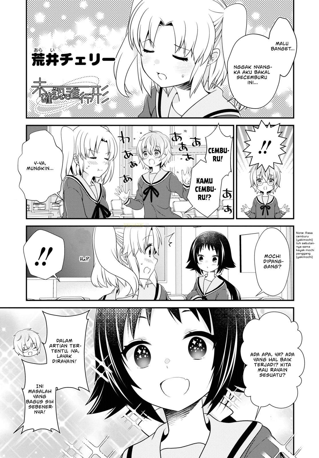 Mikakunin de Shinkoukei Chapter 162 - halaman 2