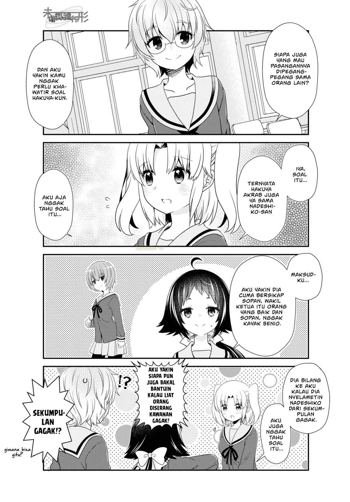 Mikakunin de Shinkoukei Chapter 162 - halaman 4