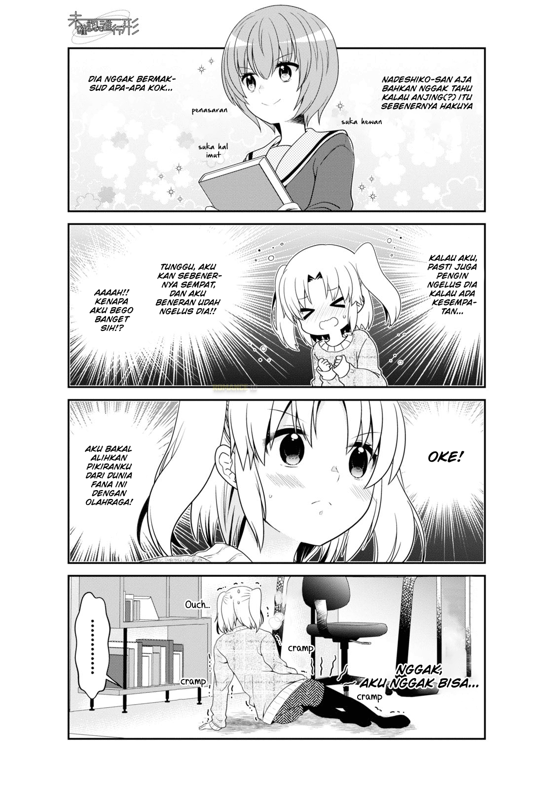 Mikakunin de Shinkoukei Chapter 162 - halaman 6