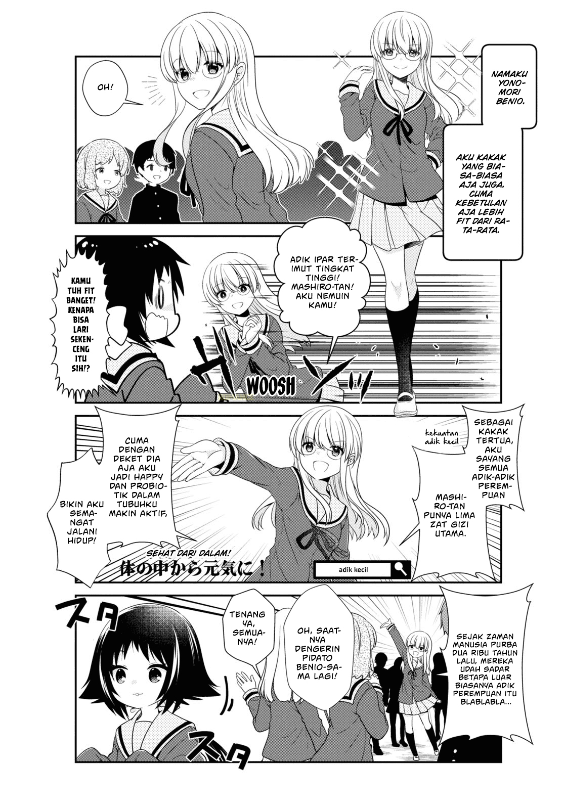 Mikakunin de Shinkoukei Chapter 164 - halaman 3