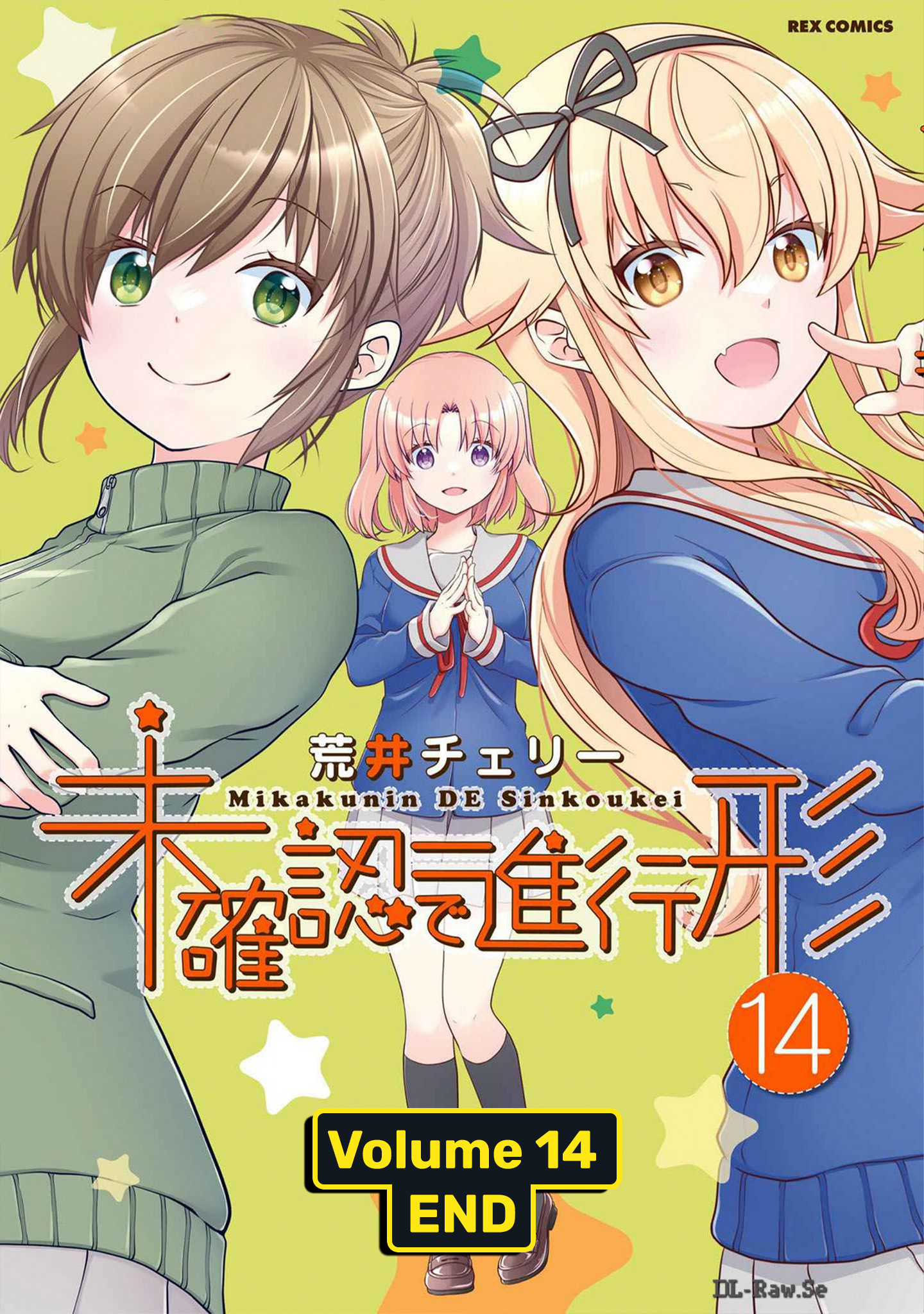 Mikakunin de Shinkoukei Chapter 168.5 - halaman 10