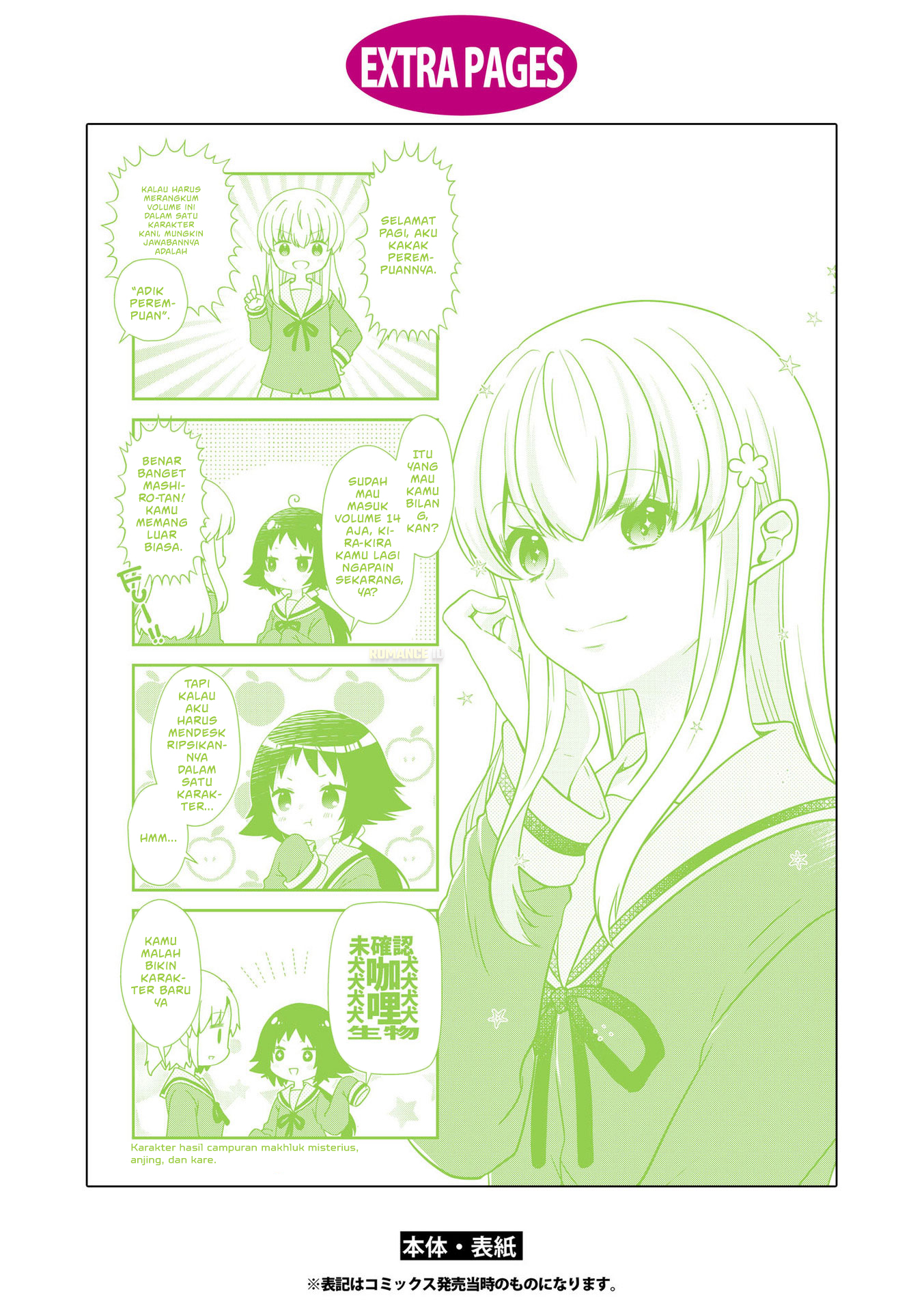 Mikakunin de Shinkoukei Chapter 168.5 - halaman 5