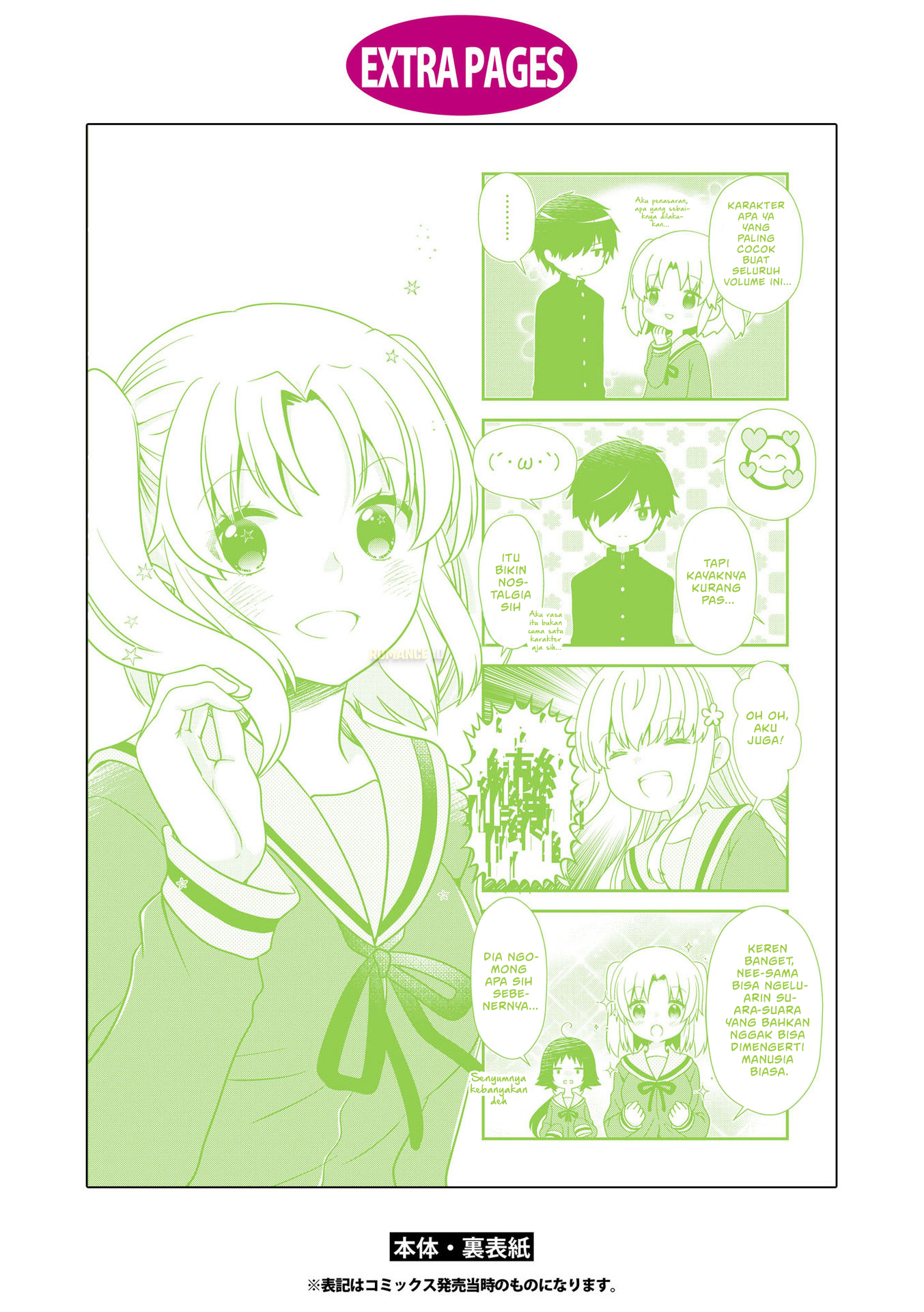 Mikakunin de Shinkoukei Chapter 168.5 - halaman 6