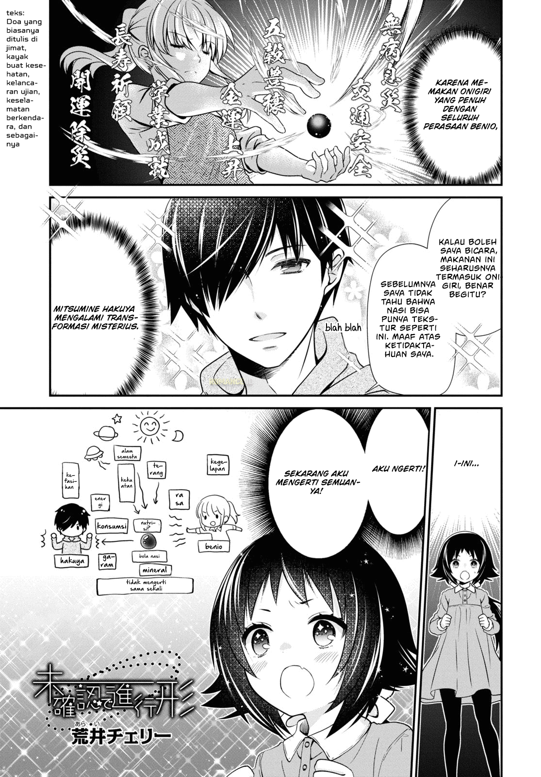 Mikakunin de Shinkoukei Chapter 170 - halaman 2