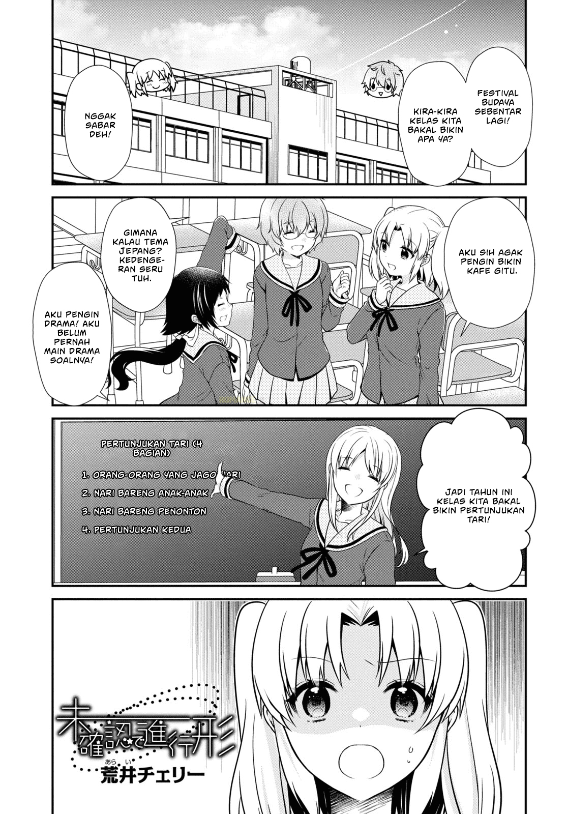 Mikakunin de Shinkoukei Chapter 171 - halaman 2