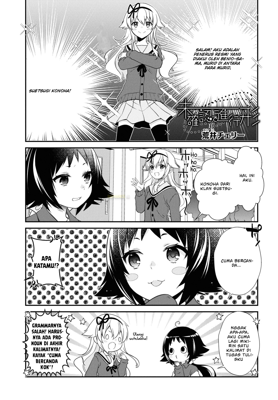 Mikakunin de Shinkoukei Chapter 172 - halaman 2