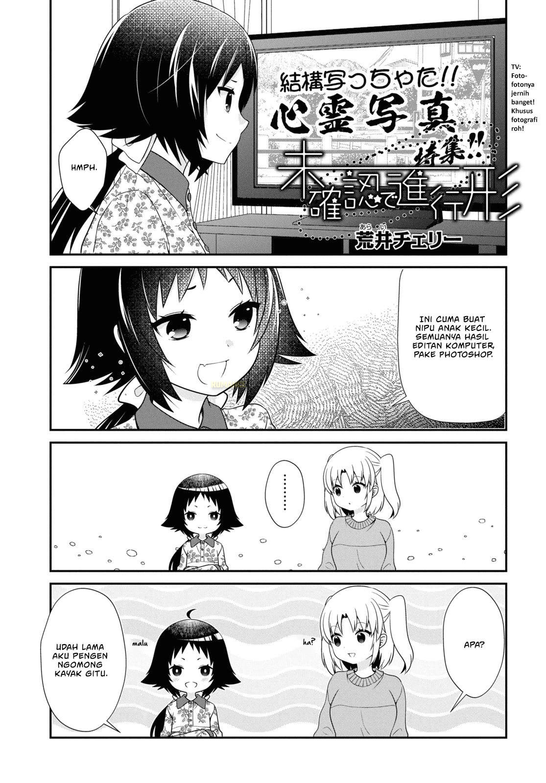 Mikakunin de Shinkoukei Chapter 175 - halaman 2