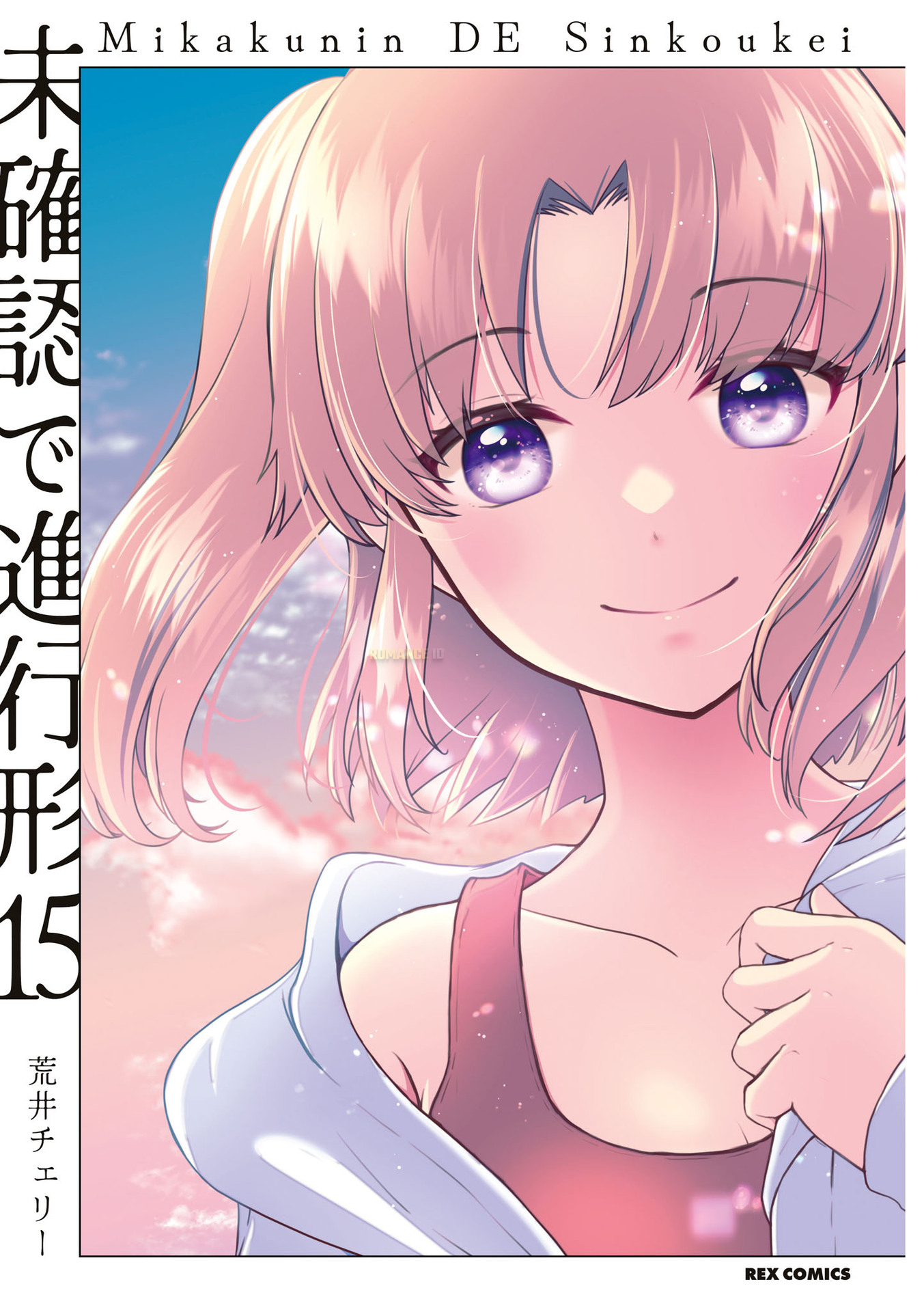 Mikakunin de Shinkoukei Chapter 177.5 - halaman 2