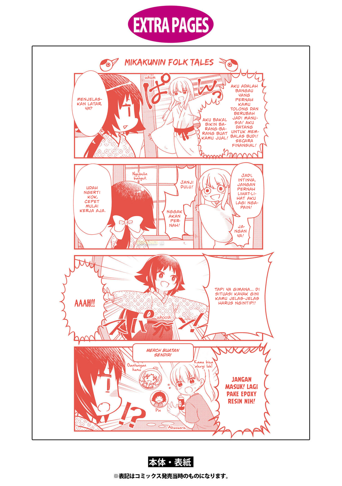 Mikakunin de Shinkoukei Chapter 177.5 - halaman 7