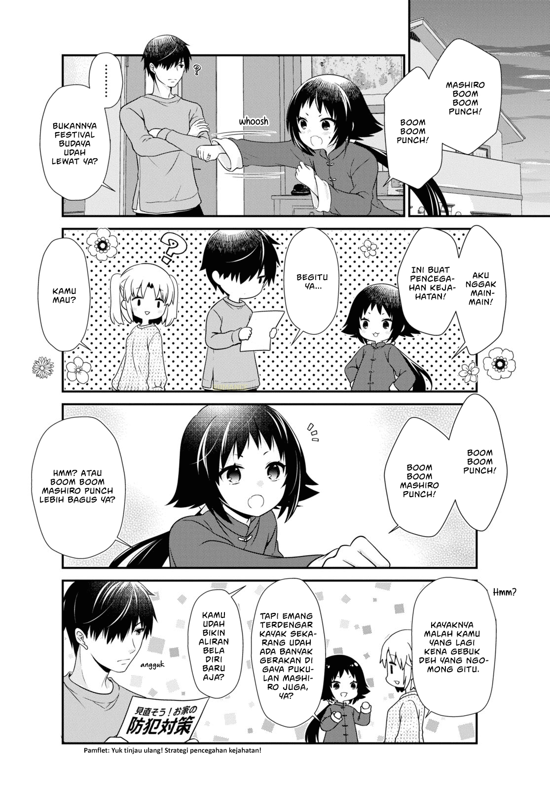 Mikakunin de Shinkoukei Chapter 177 - halaman 7