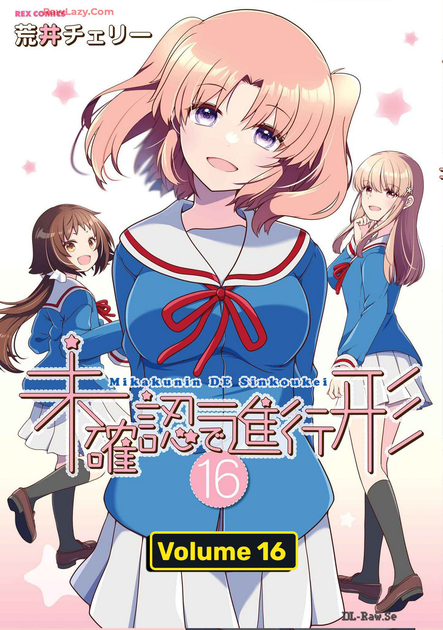 Mikakunin de Shinkoukei Chapter 178 - halaman 2