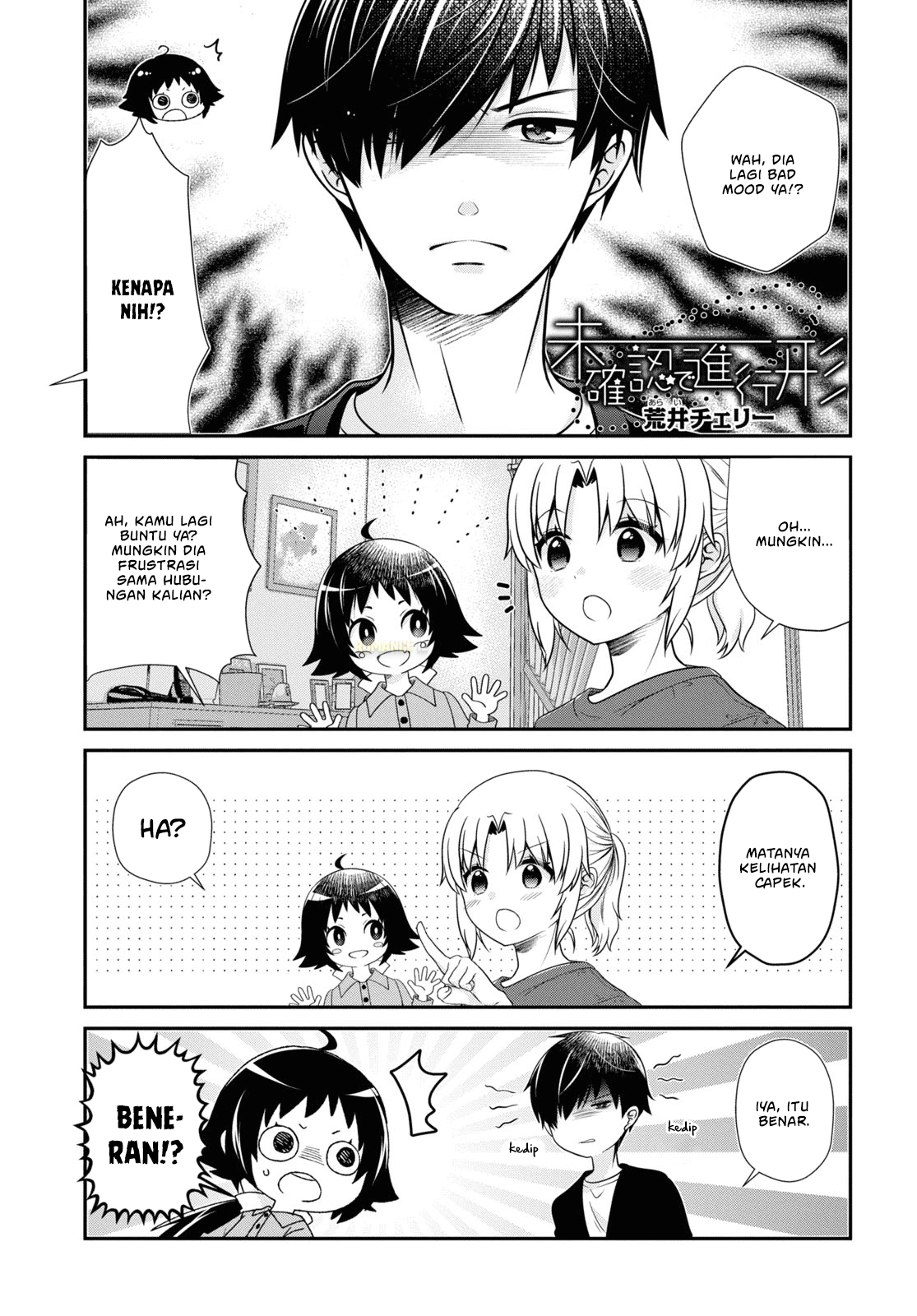 Mikakunin de Shinkoukei Chapter 180 - halaman 2