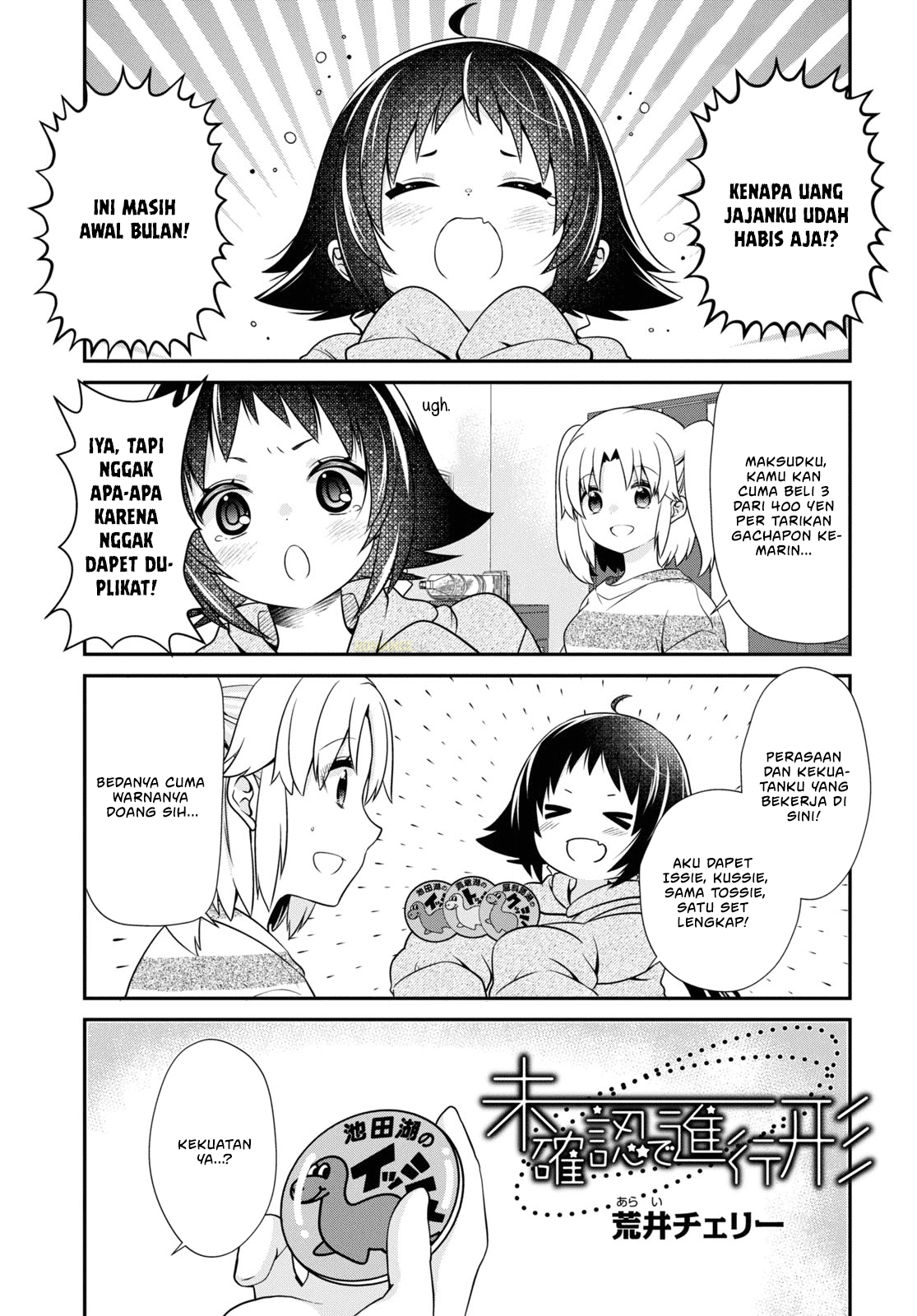 Mikakunin de Shinkoukei Chapter 183 - halaman 2