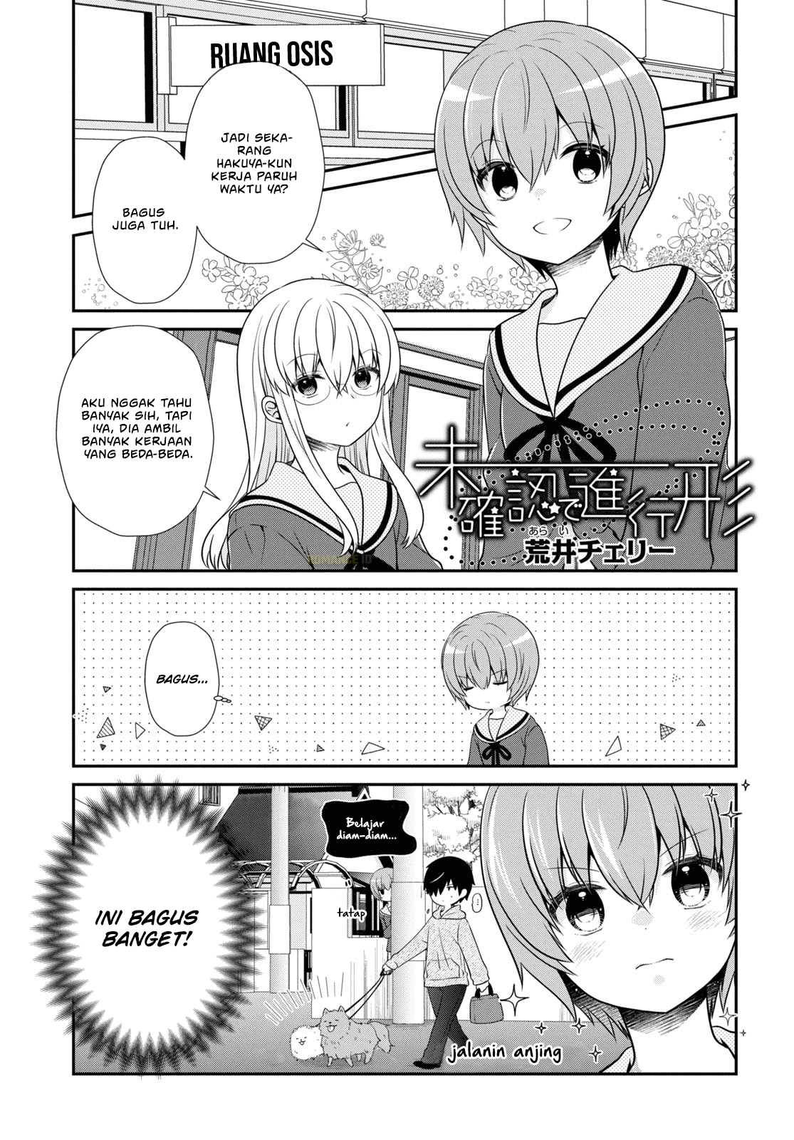Mikakunin de Shinkoukei Chapter 184 - halaman 2