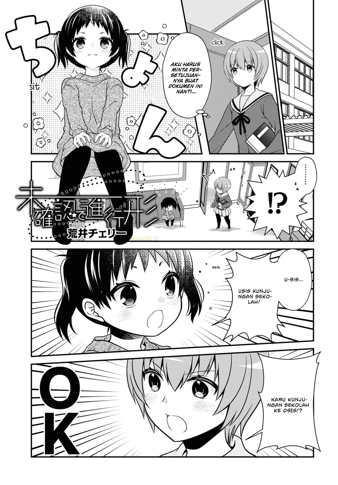 Mikakunin de Shinkoukei Chapter 185 - halaman 2