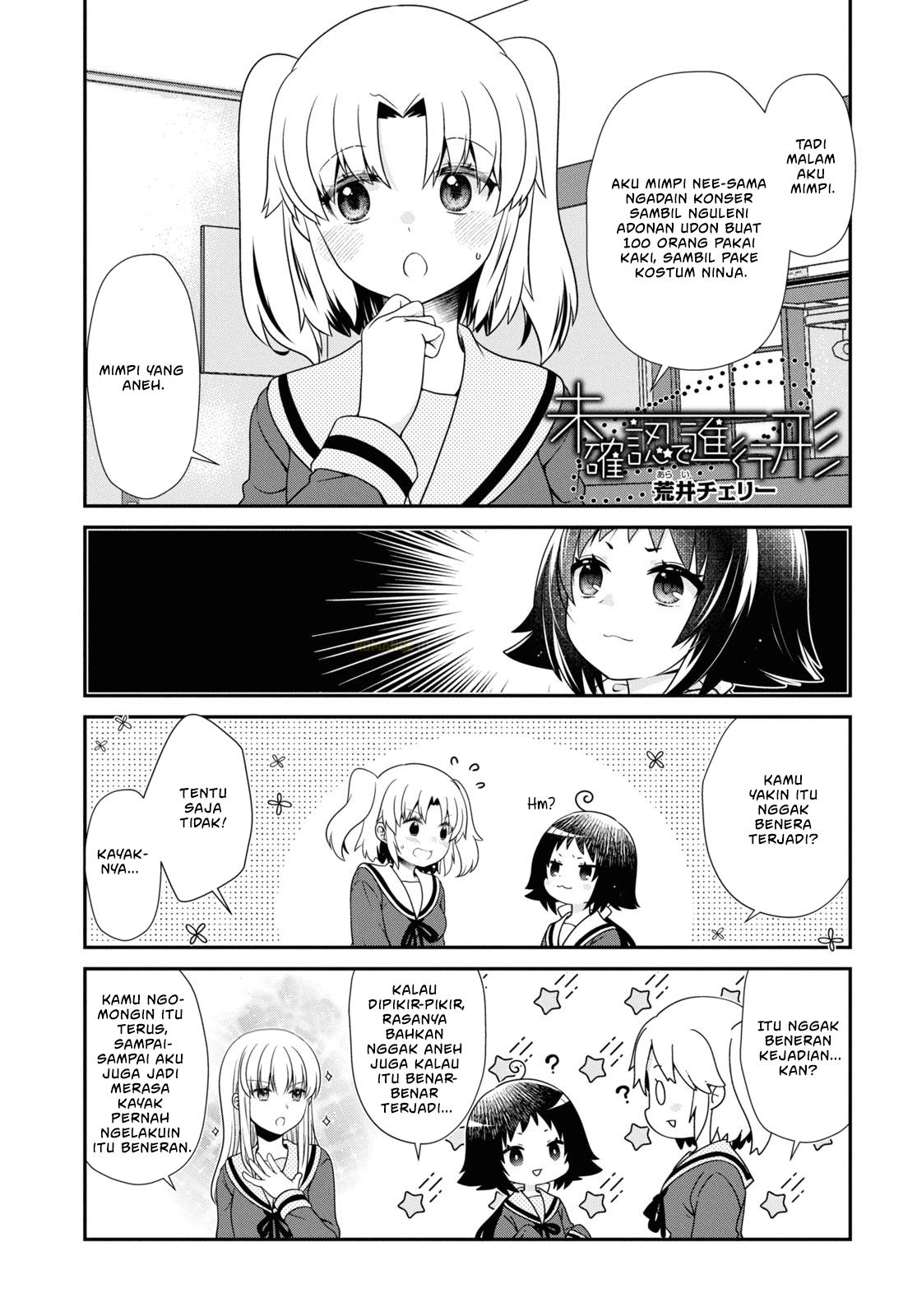 Mikakunin de Shinkoukei Chapter 186 - halaman 2