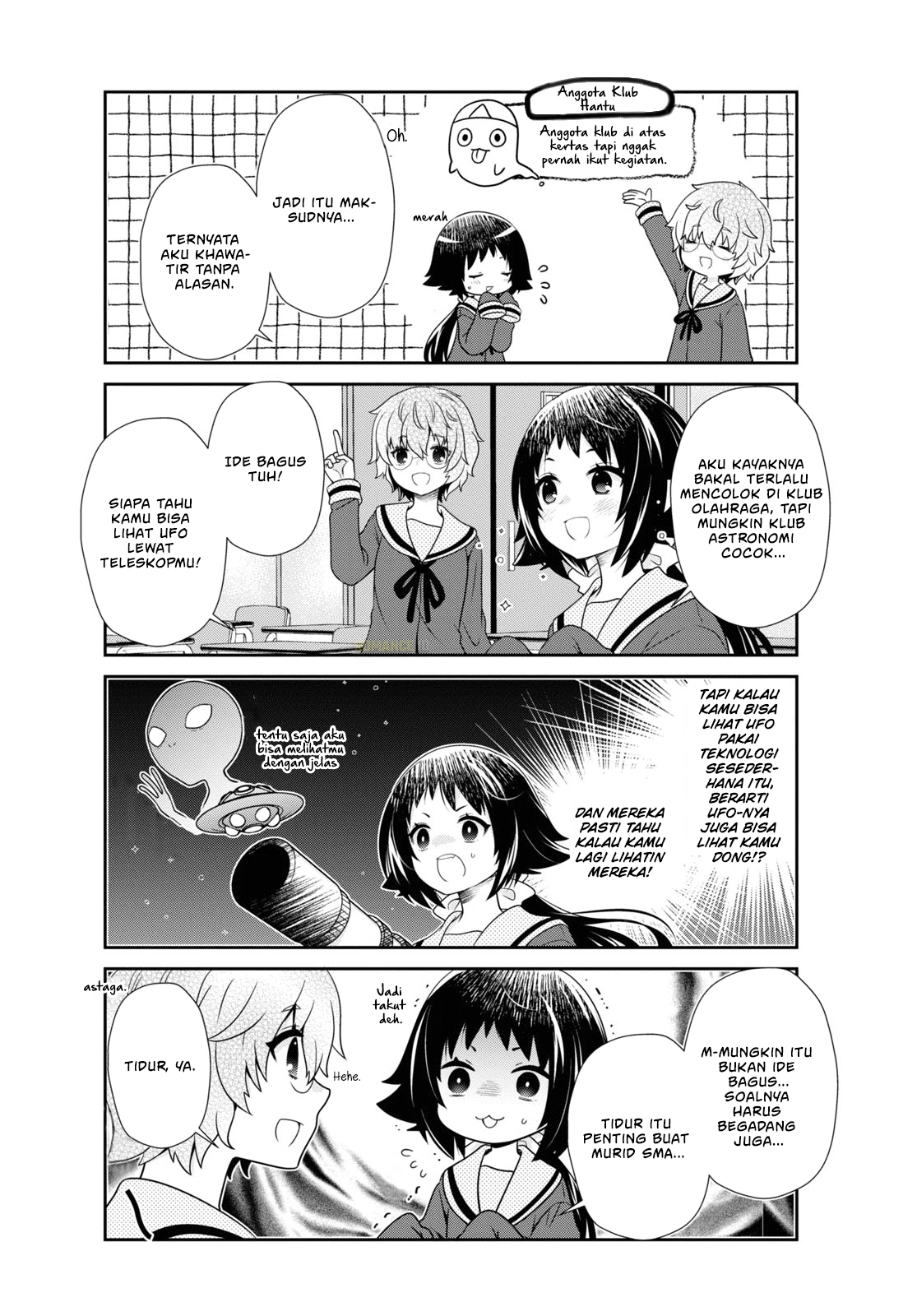 Mikakunin de Shinkoukei Chapter 186 - halaman 7
