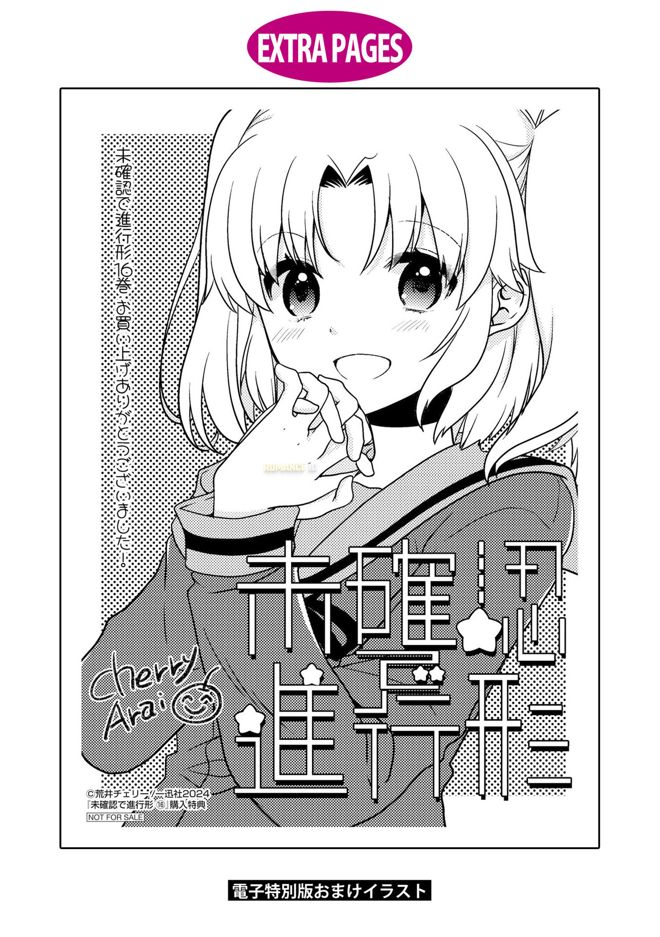 Mikakunin de Shinkoukei Chapter 187.5 - halaman 13