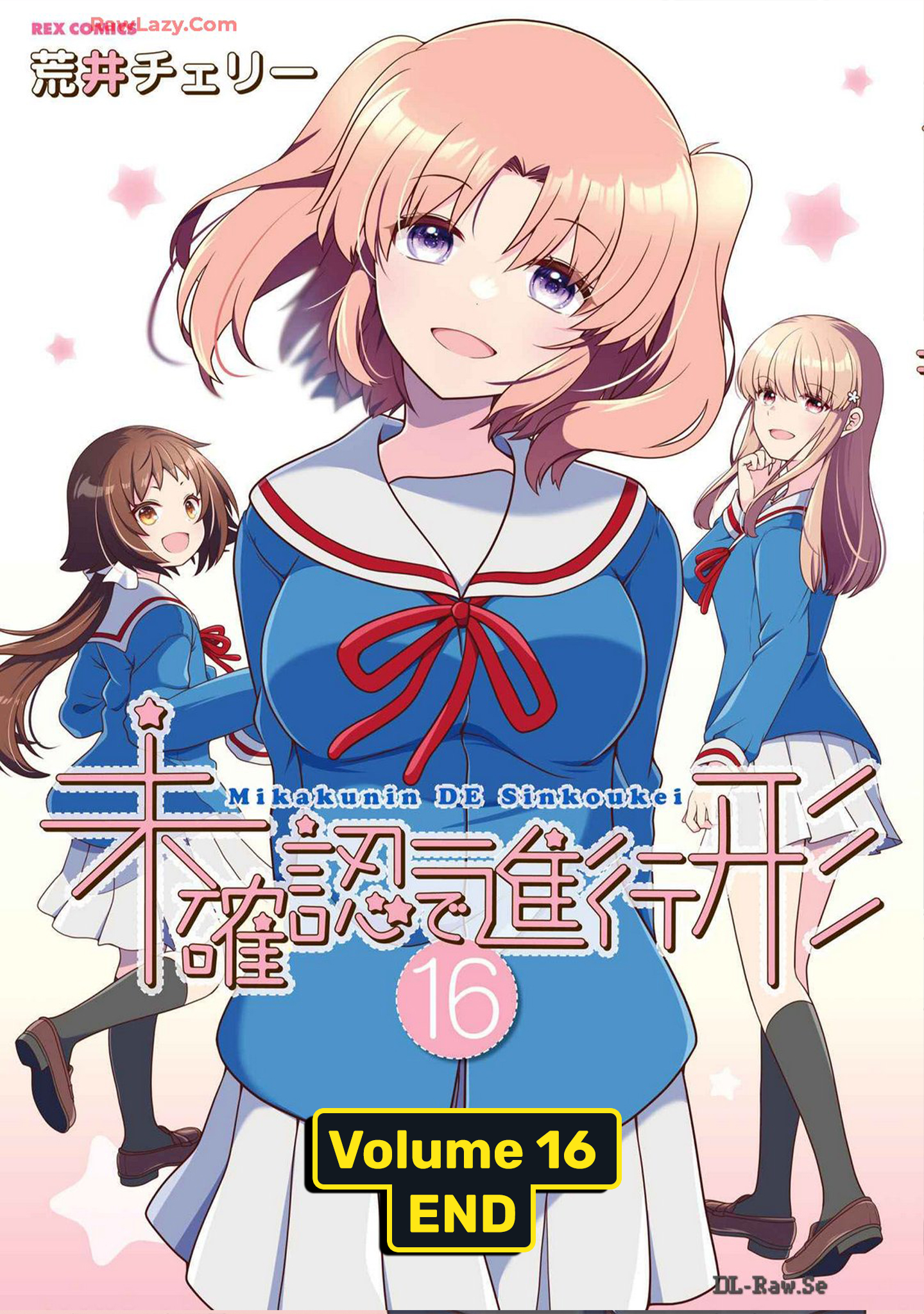 Mikakunin de Shinkoukei Chapter 187.5 - halaman 14