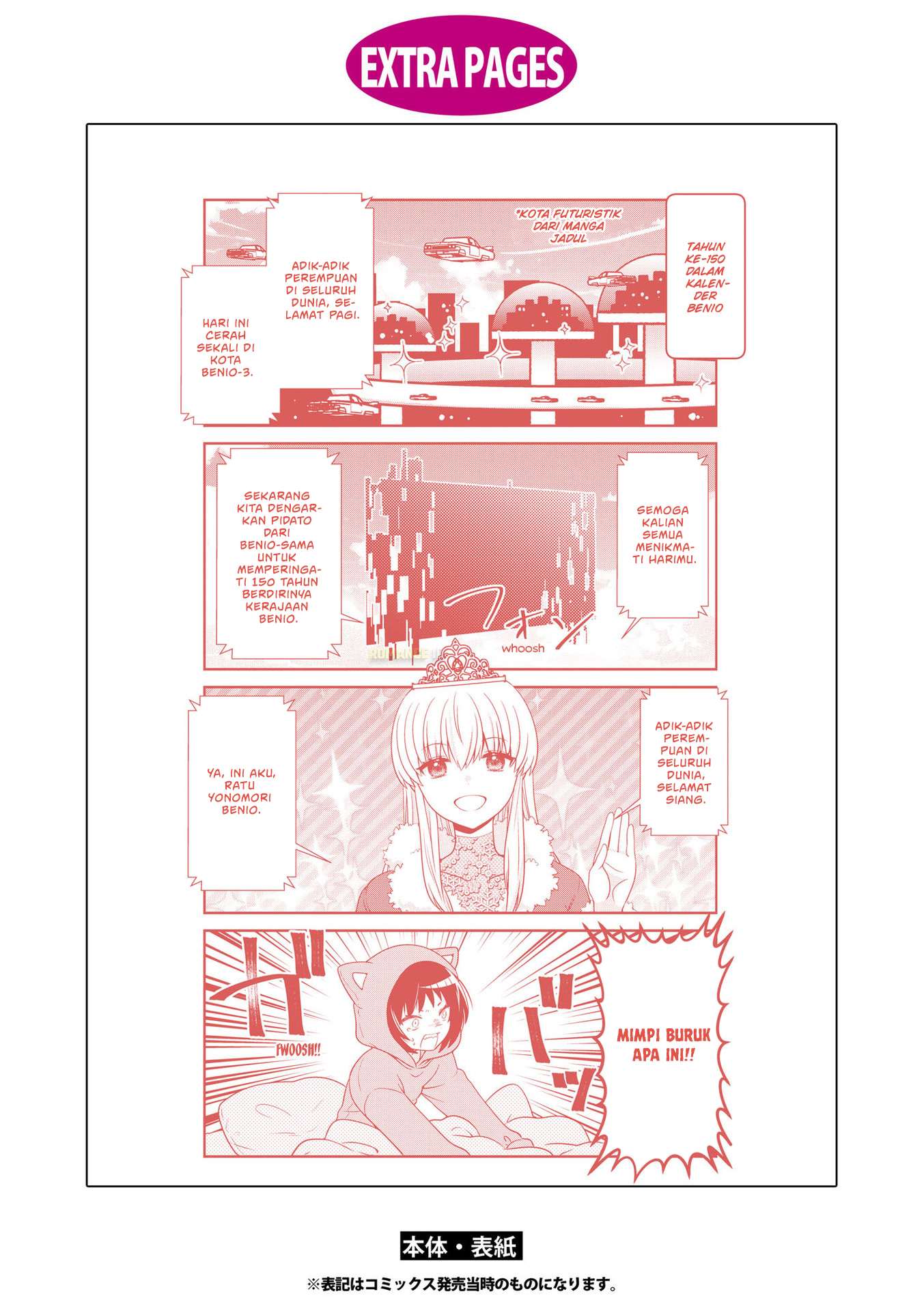 Mikakunin de Shinkoukei Chapter 187.5 - halaman 9