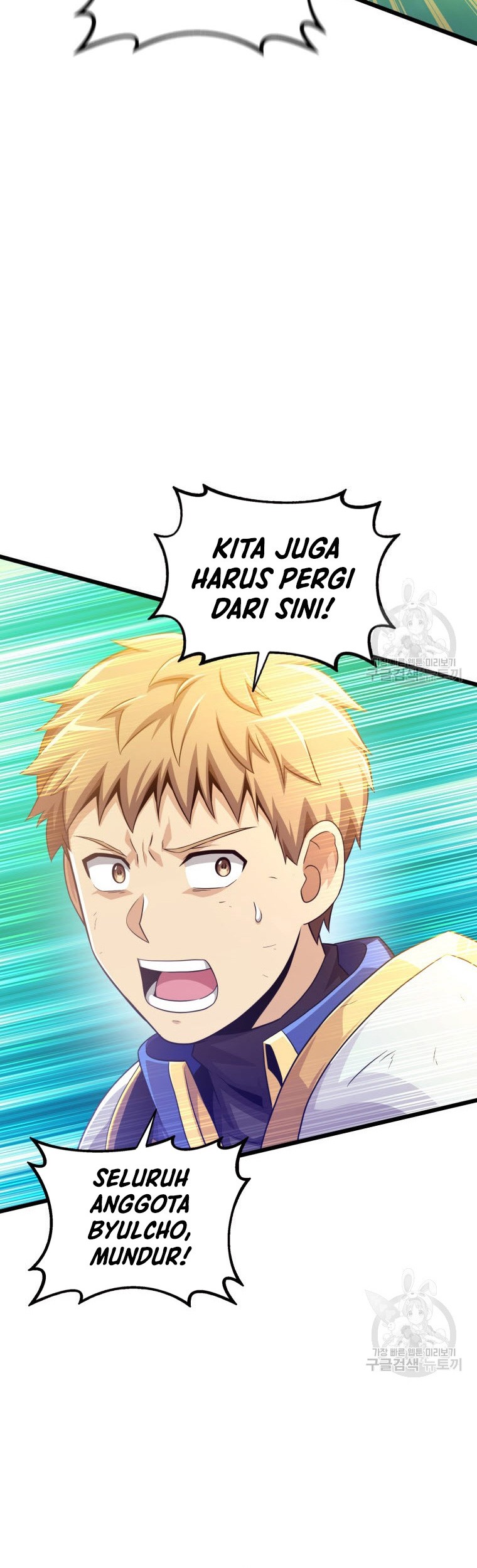 Mikakunin de Shinkoukei Chapter 61 - halaman 3