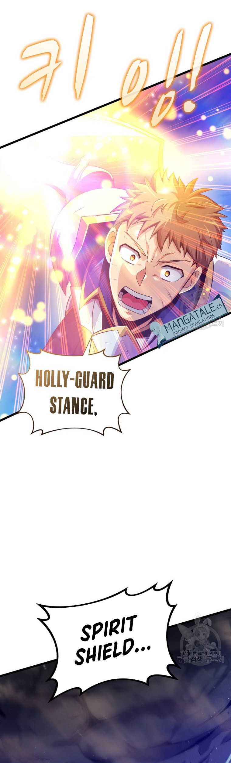 Mikakunin de Shinkoukei Chapter 61 - halaman 7