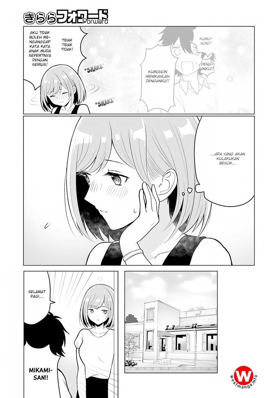 Mikami-san wo Furimukasetai Chapter 1 - halaman 15